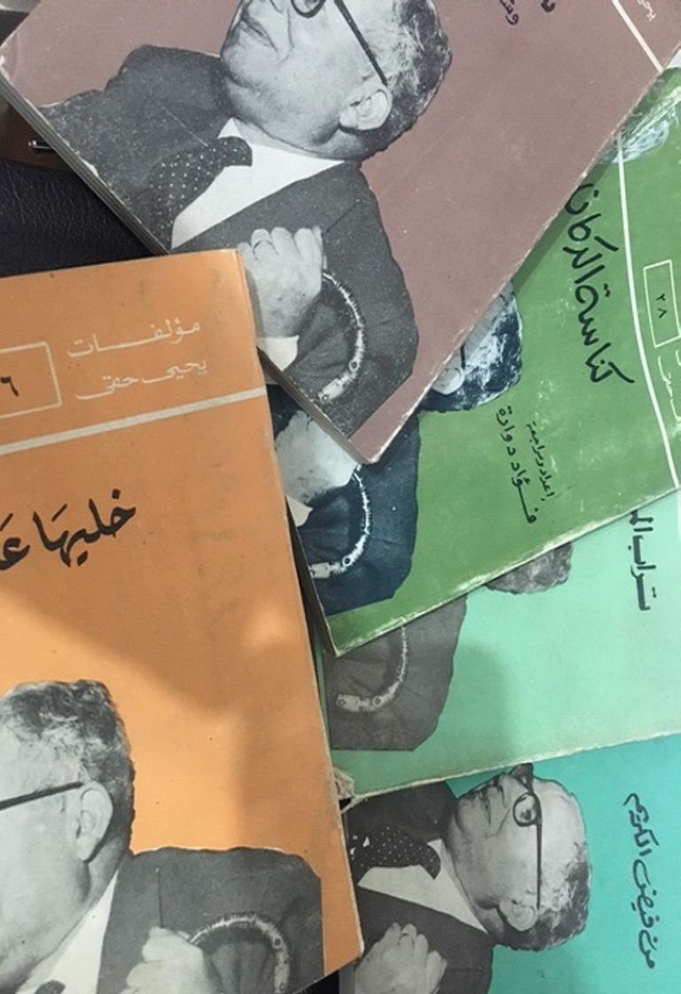 مؤلفات يحيى حقي شاهدة على ولعه بالتغييرات الاجتماعية