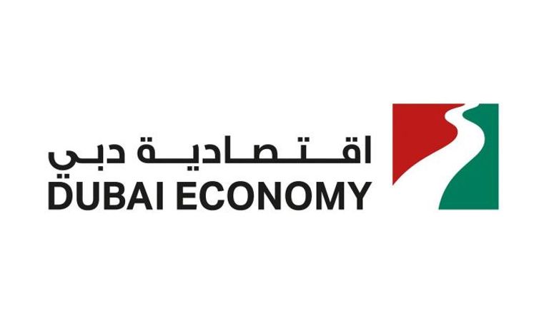 شعار اقتصادية دبي
