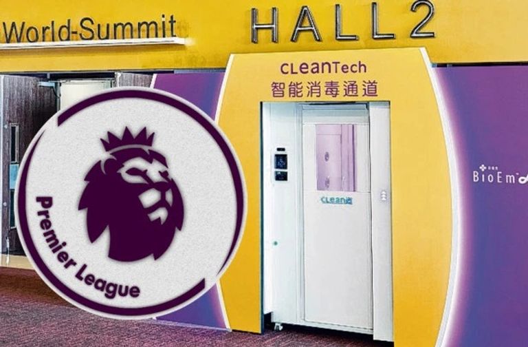 ملعب أرسنال - الدوري الإنجليزي