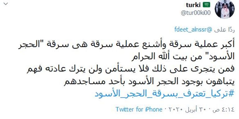 المسجد الحرام بمكة المكرمة - أرشيفية