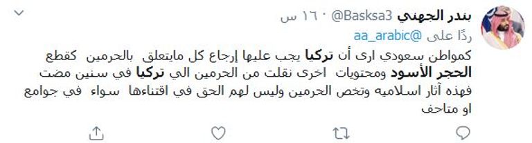 المسجد الحرام بمكة المكرمة - أرشيفية