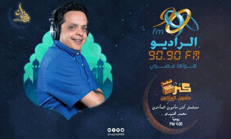 أحمد عز وبشرى