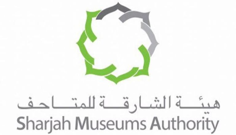 شعار  هيئة الشارقة للمتاحف