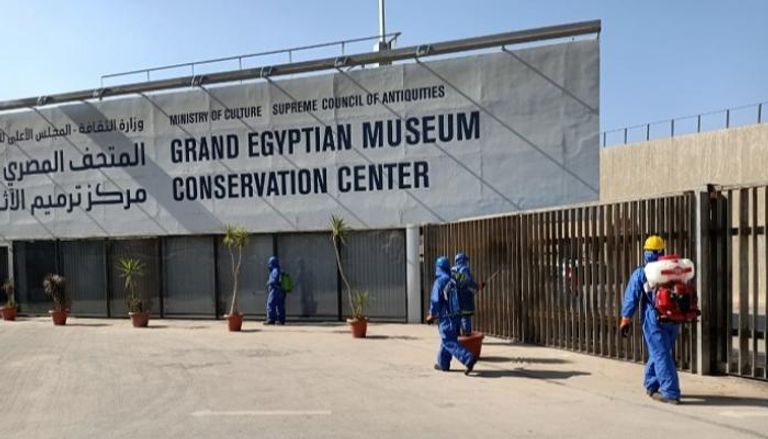 المتحف المصري الكبير يخضع للتعقيم ضد كورونا