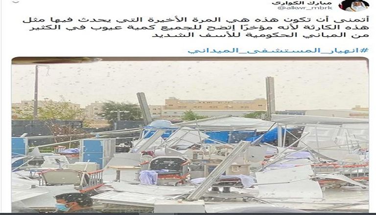 تميم بن حمد أمير قطر- أرشيفية