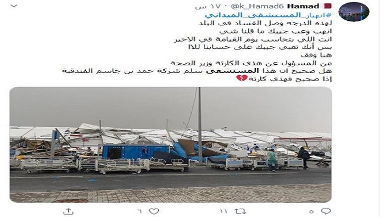 تميم بن حمد أمير قطر- أرشيفية