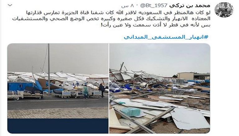 تميم بن حمد أمير قطر- أرشيفية