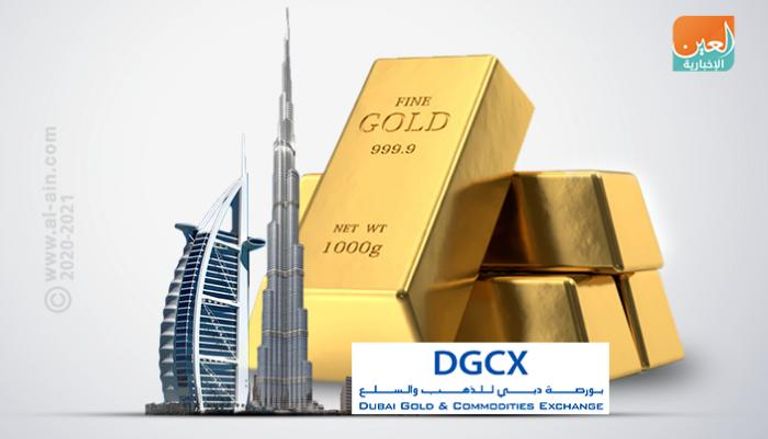 بورصة دبي للذهب والسلع تسجل نموا في أحجام التداول
