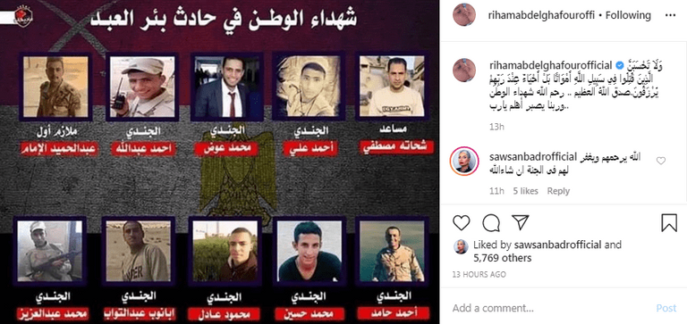 آسر ياسين يوجه التحية العسكرية لشهداء الجيش المصري