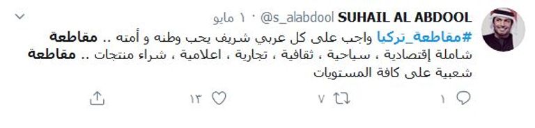 الرئيس التركي رجب طيب أردوغان - أرشيفية