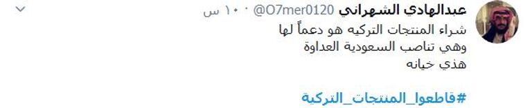 الرئيس التركي رجب طيب أردوغان - أرشيفية