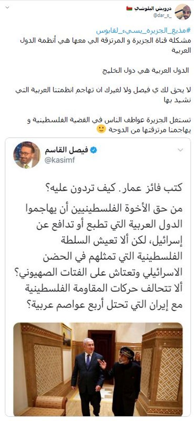 سلطان عمان الراحل السلطان قابوس بن سعيد - أرشيفية