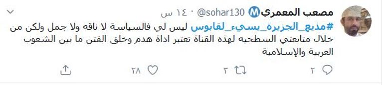 سلطان عمان الراحل السلطان قابوس بن سعيد - أرشيفية