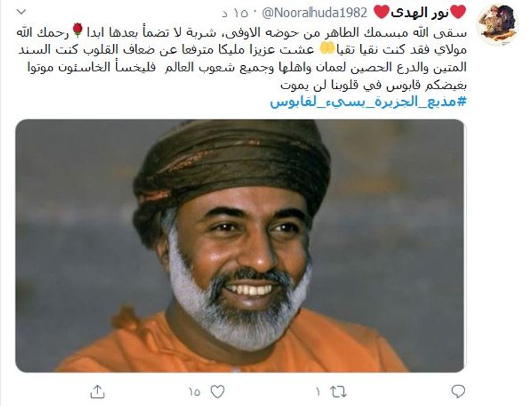 سلطان عمان الراحل السلطان قابوس بن سعيد - أرشيفية