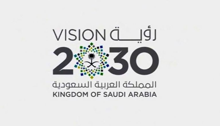 شعار رؤية المملكة 2030