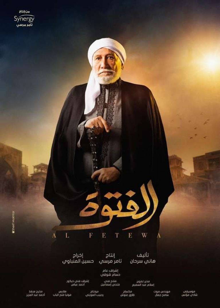 الفنان المصري أحمد خليل