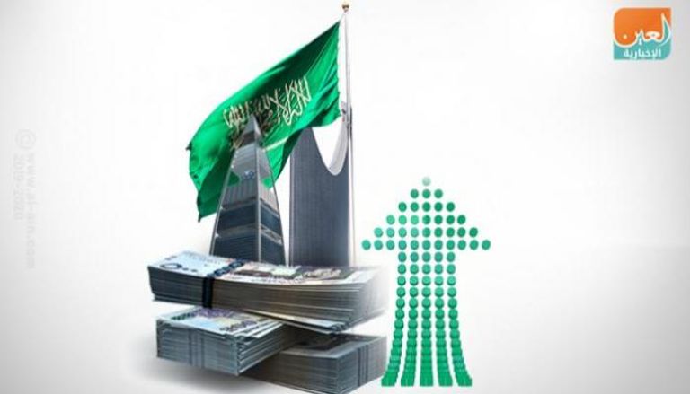 اقتصاد السعودية قوي أمام المتغيرات الدولية