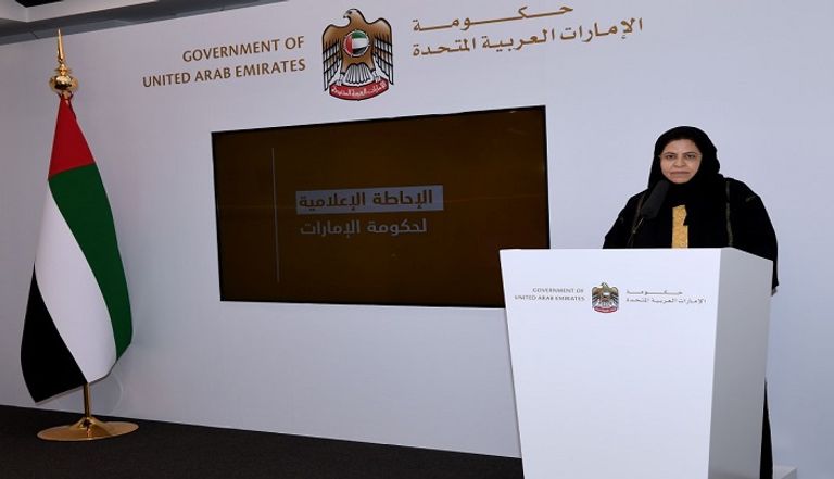 الدكتورة آمنة الضحاك الشامسي