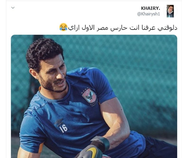 محمد الشناوي حارس الأهلي