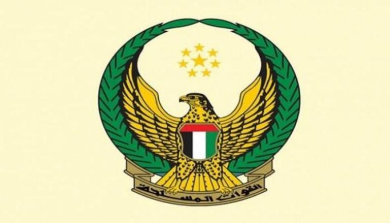 القوات المسلحة الإماراتية