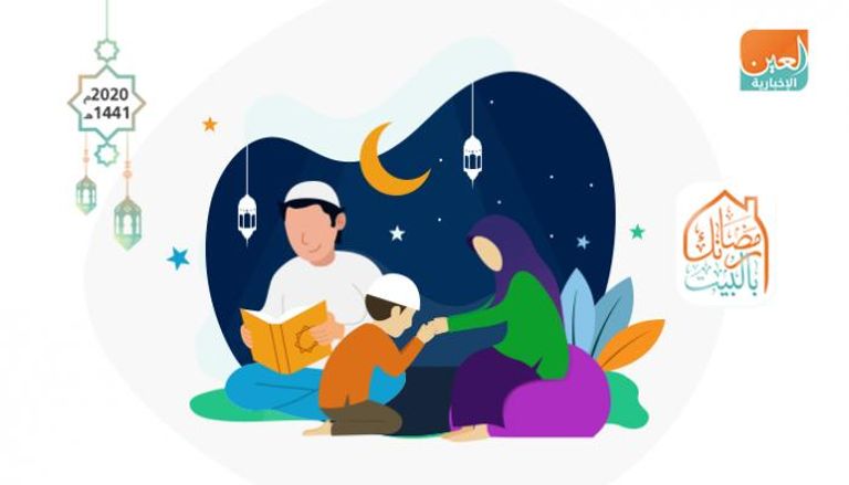نصائح مهمة في رمضان