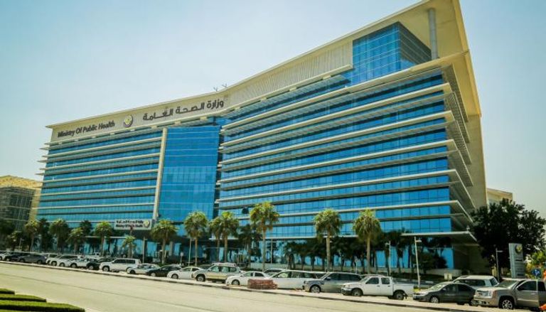 مبنى وزارة الصحة القطرية في الدوحة