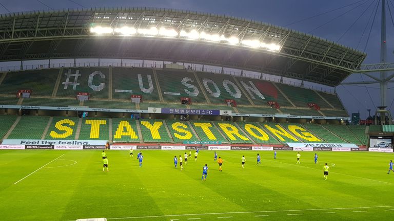 رسالة تحفيز للجماهير دوري كوريا الجنوبية