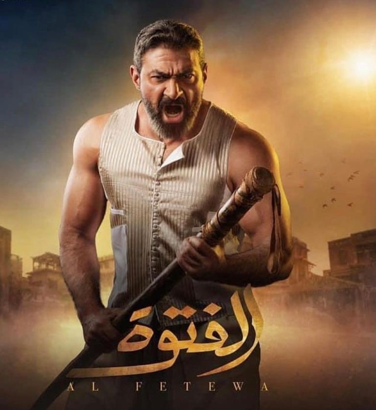 عزيزة الفحلة فتوة "المغربلين" تتوسط رجلين