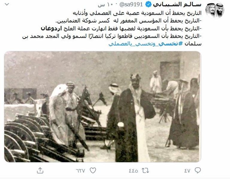 الرئيس التركي رجب طيب أردوغان - أرشيفية