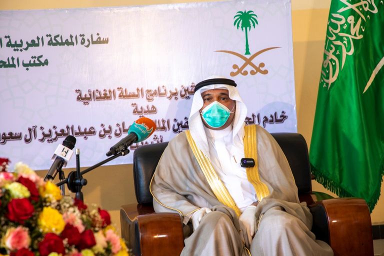 تدشين برنامج خادم الحرمين للإفطار في إثيوبيا