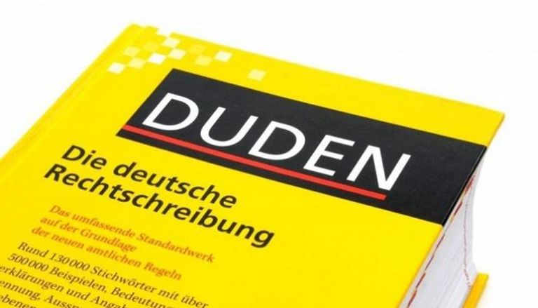 قاموس "دودن" الألماني الشهير