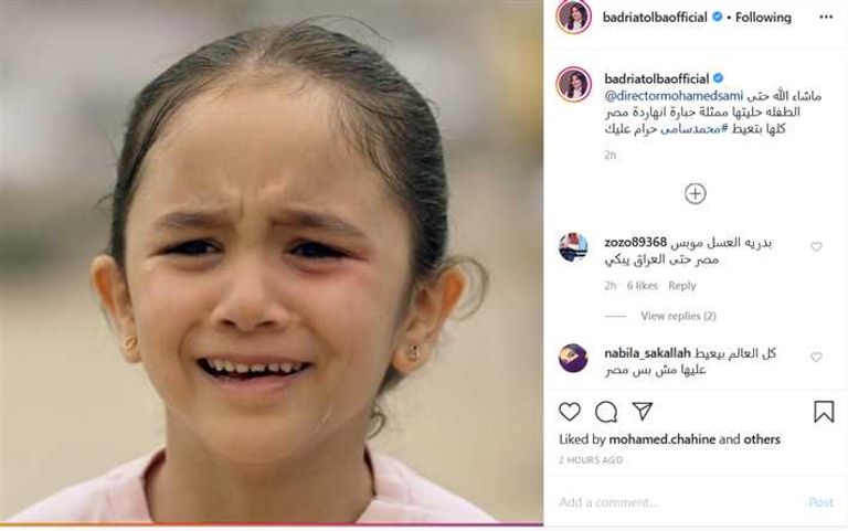 الطفلة فريدة حسام تخطف قلوب جماهير