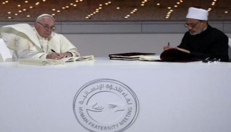 شيخ الأزهر وقداسة البابا فرنسيس خلال توقيع وثيقة الأخوة الإنسانية