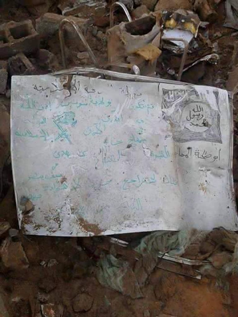 آثار قصف الأفريقوم منزل القيادي الداعشي عبدالحكيم المشوط تركيا سهلت سيطرة المليشيات على صبراتة