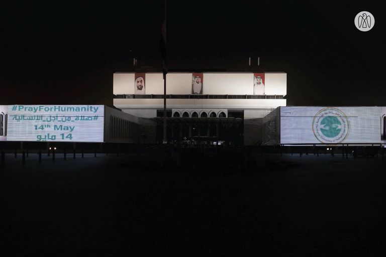 اللجنة العليا للأخوة الإنسانية توجه دعوتها لجموع الناس للمشاركة في صلاة الخميس