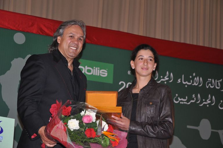إيناس إيبو
