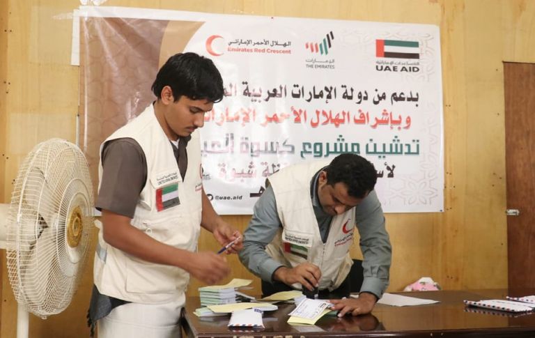 توزيع كسوة العيد على أسر الشهداء بمحافظة شبوة