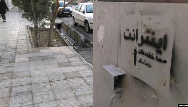 لافتة احتجاجية كتبها معارضون إيرانيون في إشارة إلى قطع خدمات الإنترنت