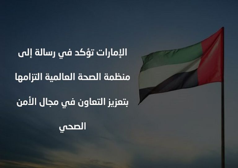 الشيخ عبدالله بن زايد آل نهيان