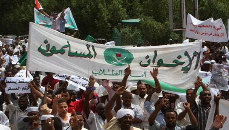 مظاهرة سابقة للإخوان في الخرطوم - أرشيفية