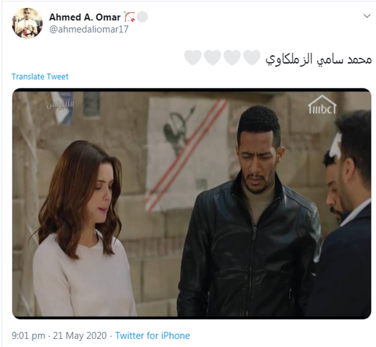 جمهور نادي الزمالك