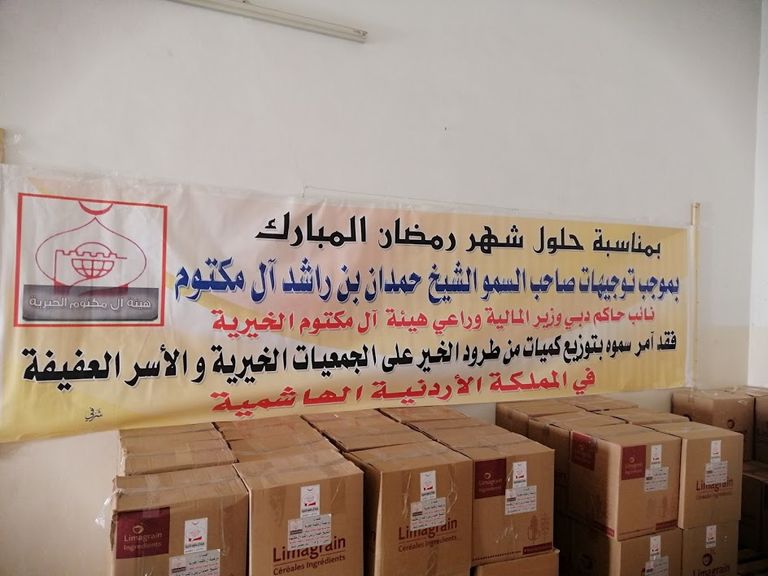 مساعدات غذائية إماراتية للأسر المحتاجة في الأردن