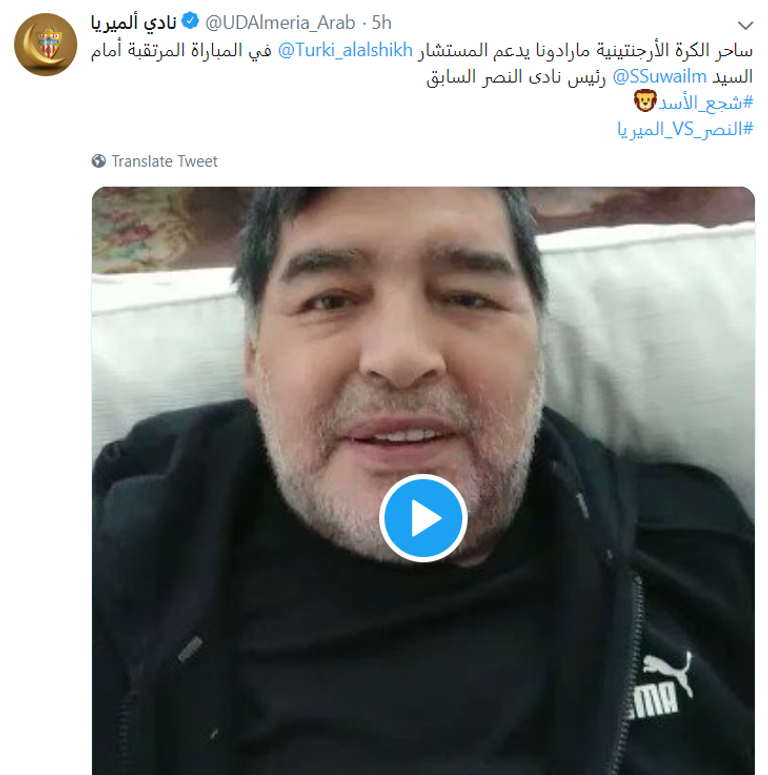 تركي آل الشيخ