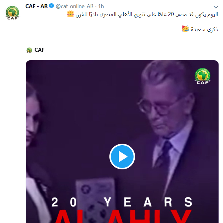 نادي الزمالك