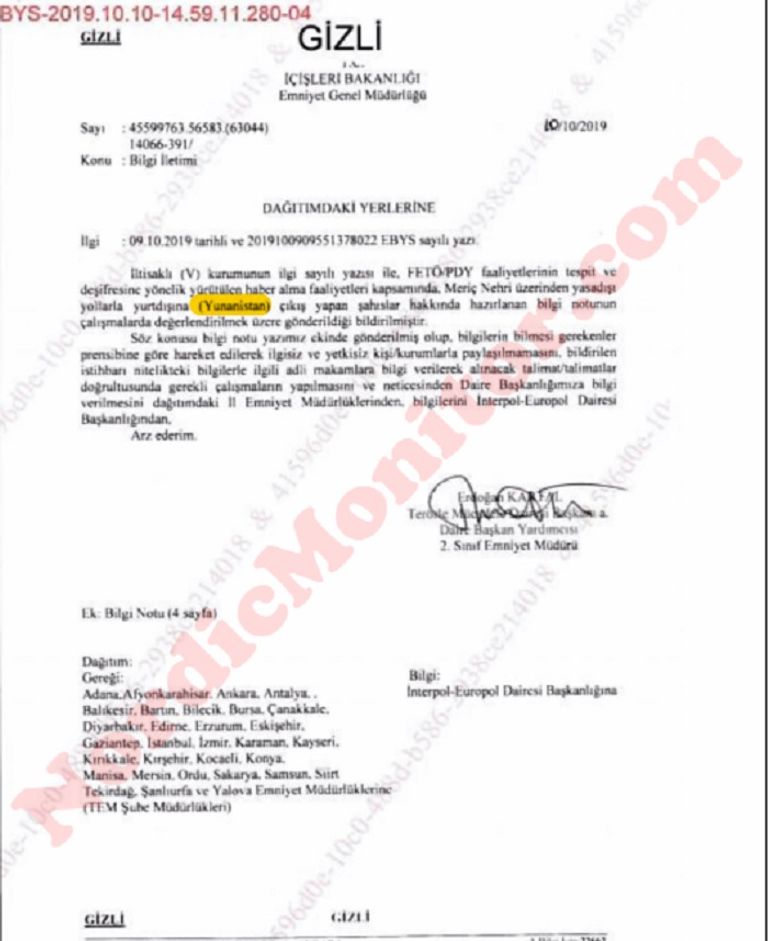 مقر جهاز الاستخبارات في أنقرة - نورديك مونيتور