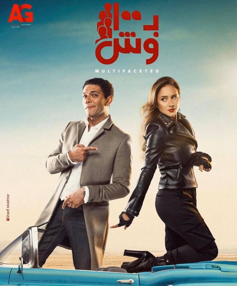 الفنانة المصرية نيللي كريم