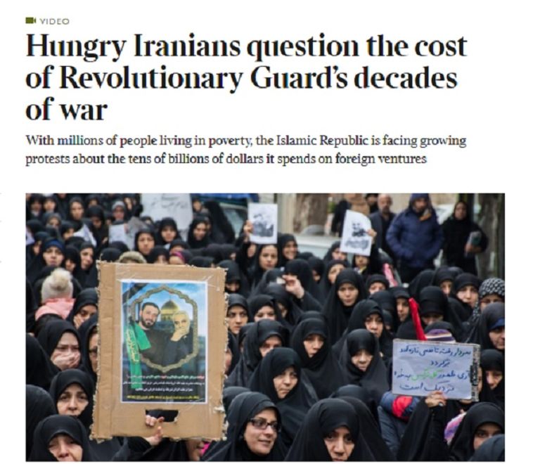 احتجاجات شعبية في إيران - أرشيفية