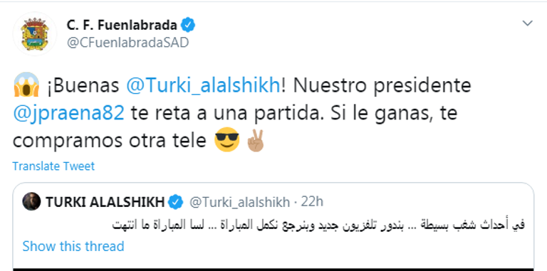 تركي آل الشيخ وجوناثان براينا