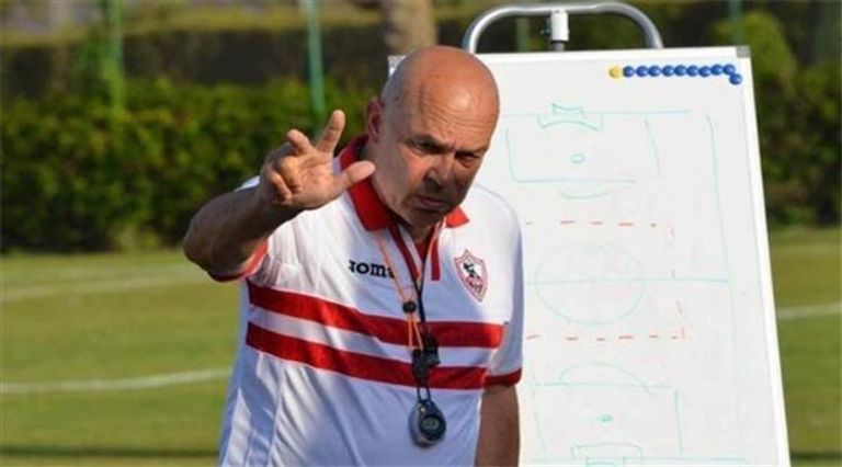 الزمالك