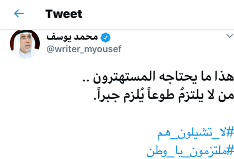 مصرية ترتدي الكمامة والقفازات الطبية للوقاية من كورونا